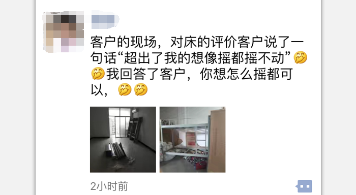员工双层铁床