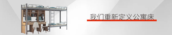 资讯内页BANNER-7