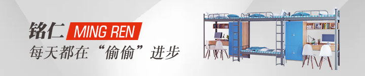 资讯内页BANNER-6