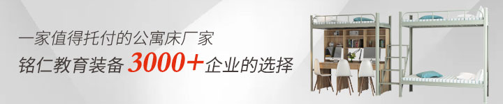 资讯内页BANNER-4