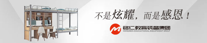 资讯内页BANNER-5