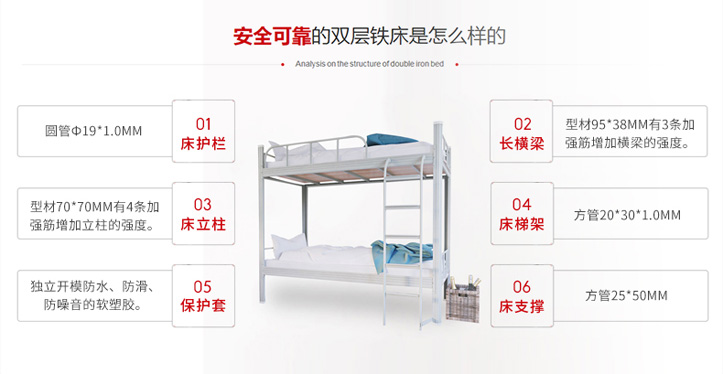 湖南员工上下双层床 湖南员工上下双层床