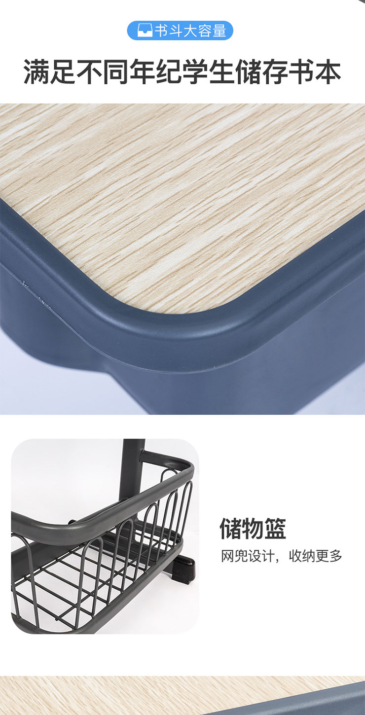 课桌椅