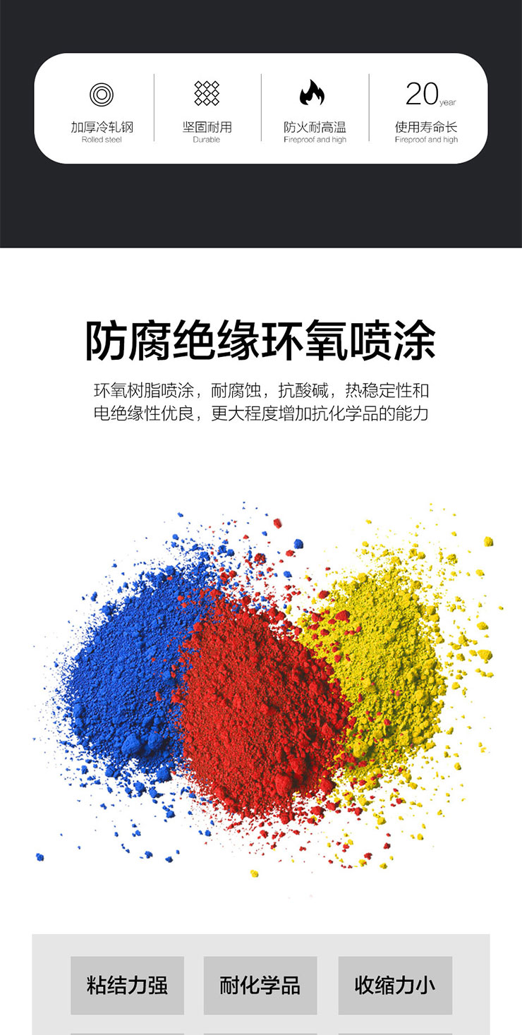 丰龙家具-智能密集架03_04