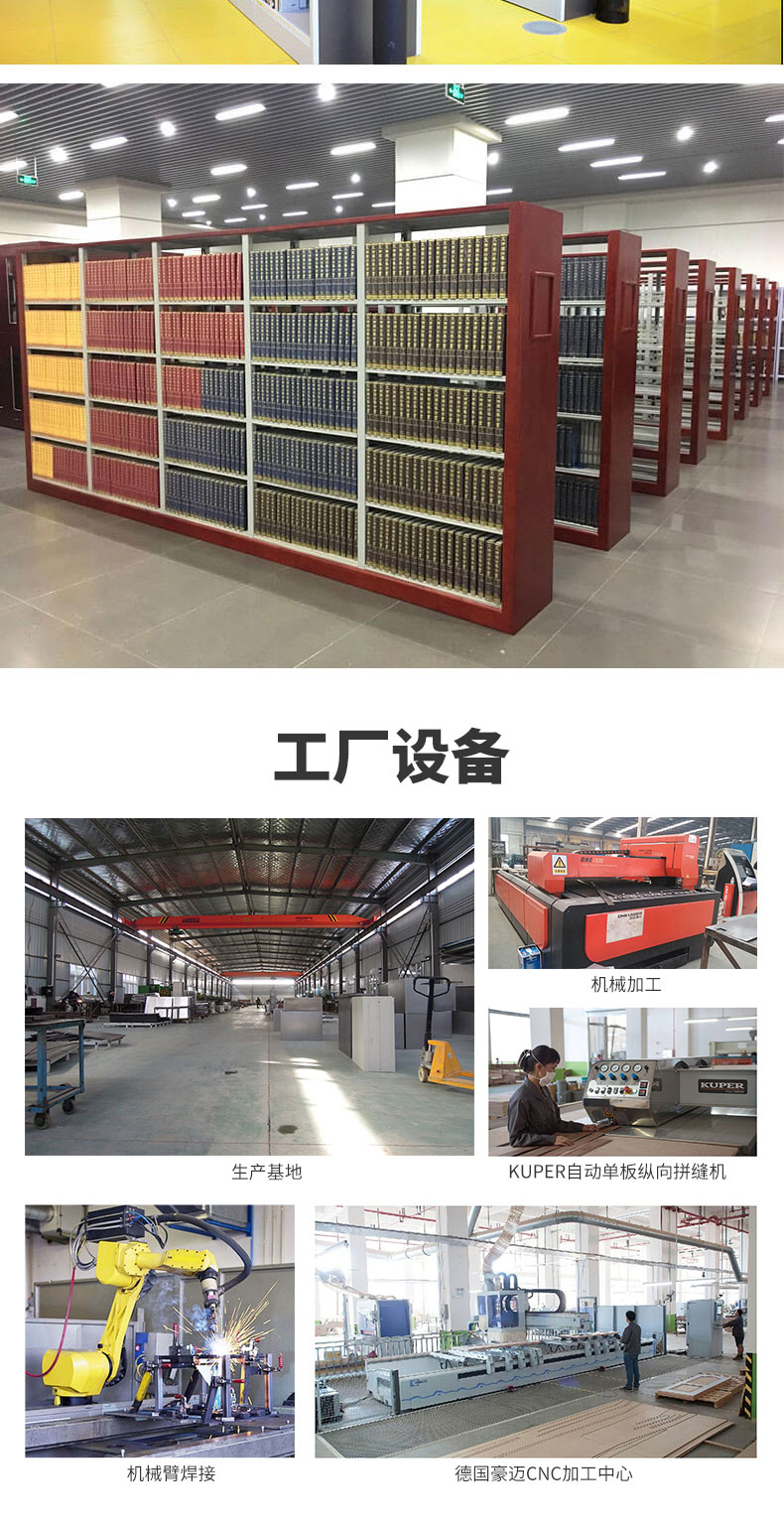 图书架