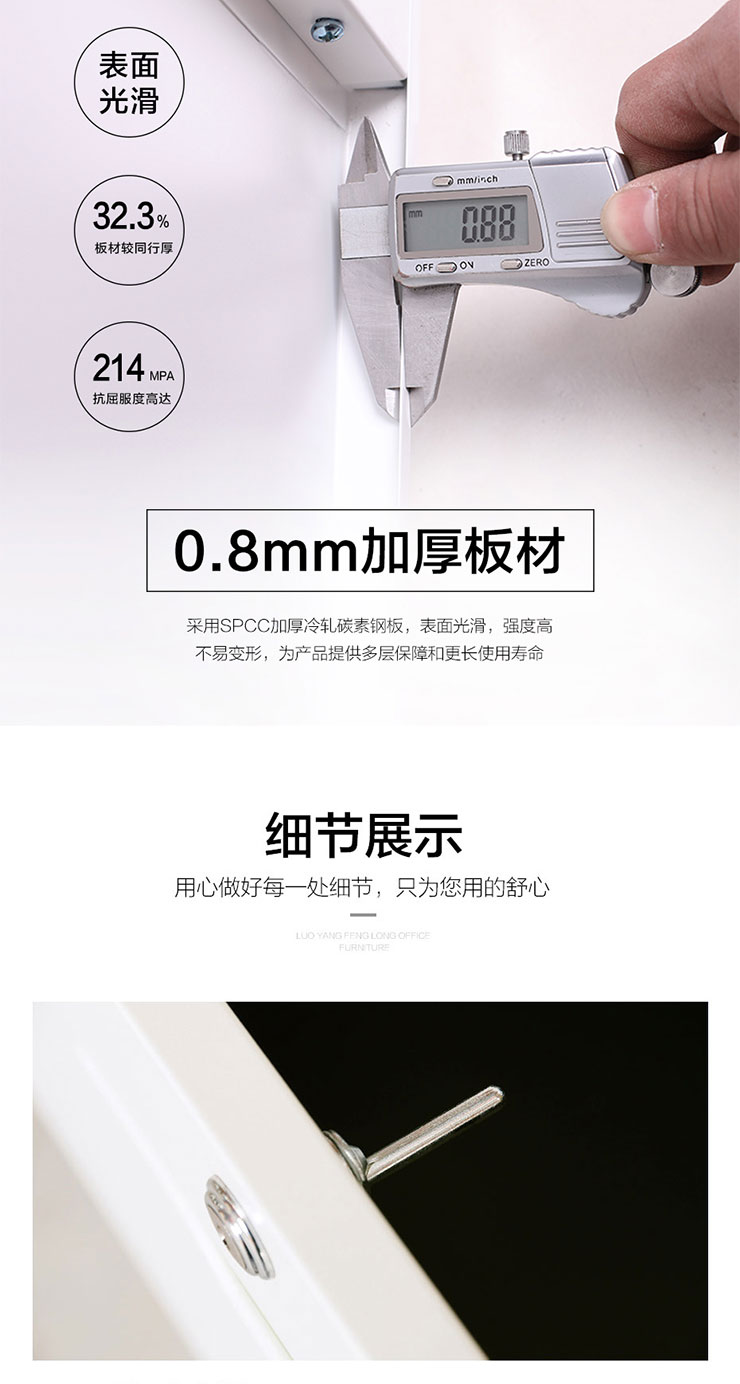 文件储物柜