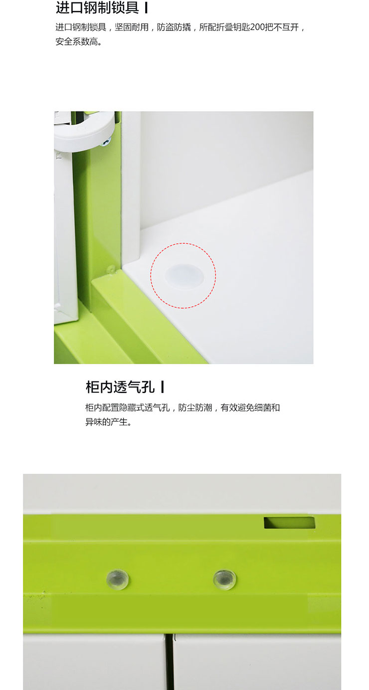 文件储物柜