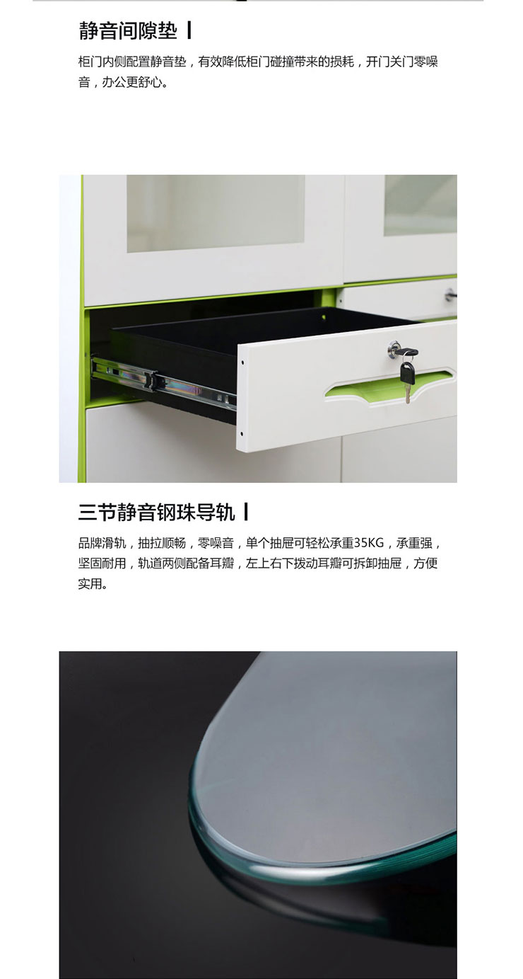 文件储物柜