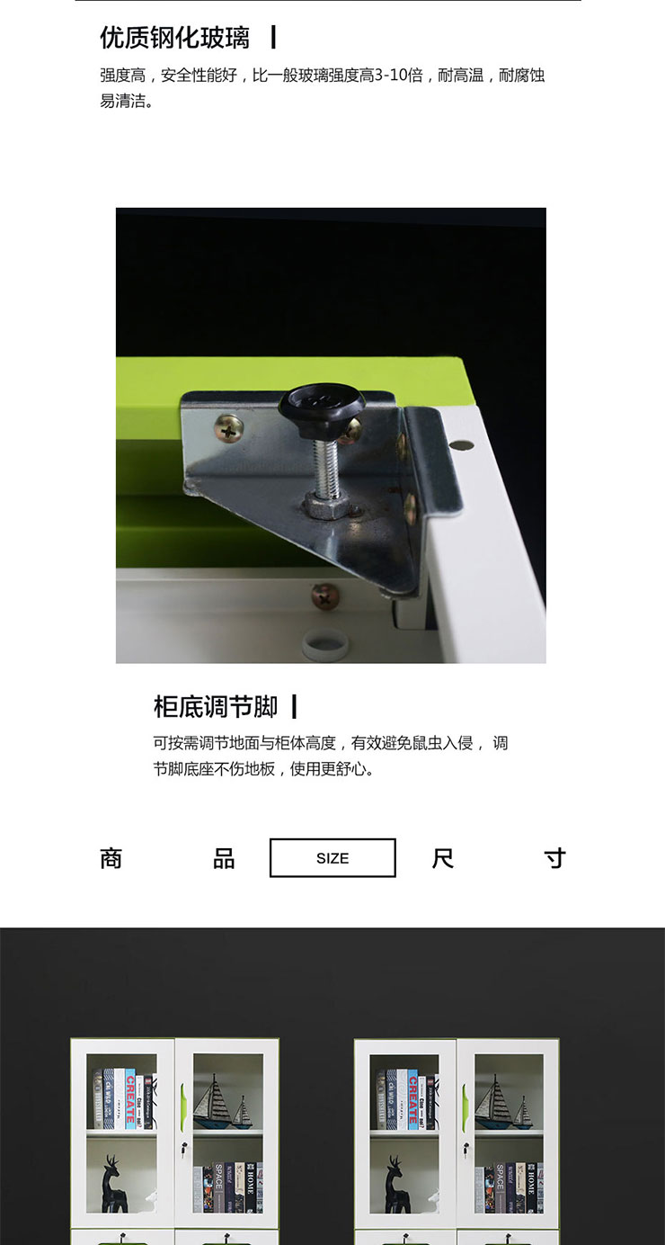 文件储物柜