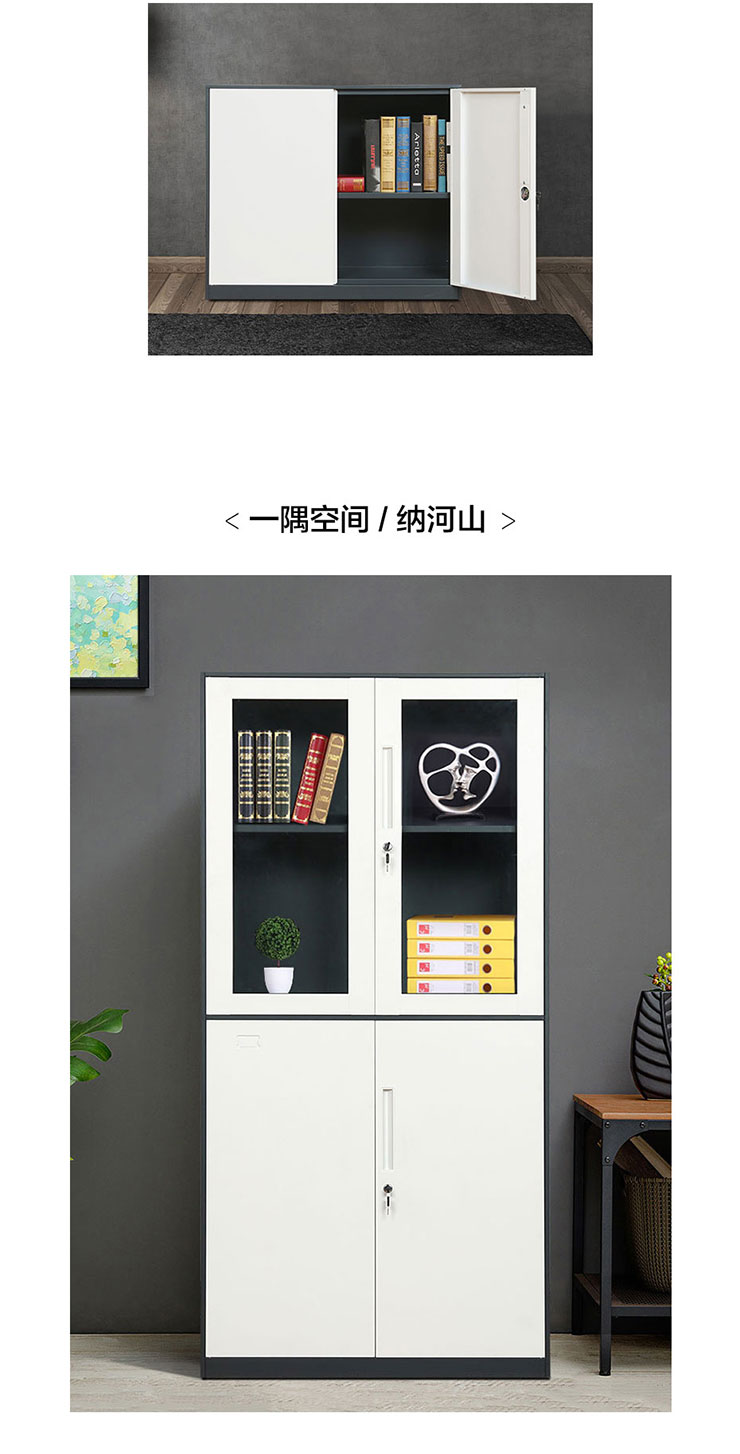 至雅中二斗柜，丰龙家具-文件柜系列_03