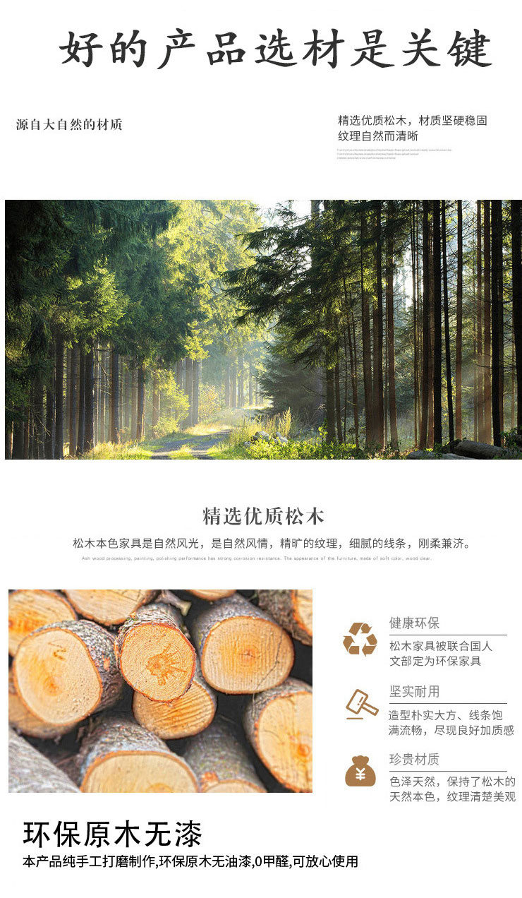 床头柜