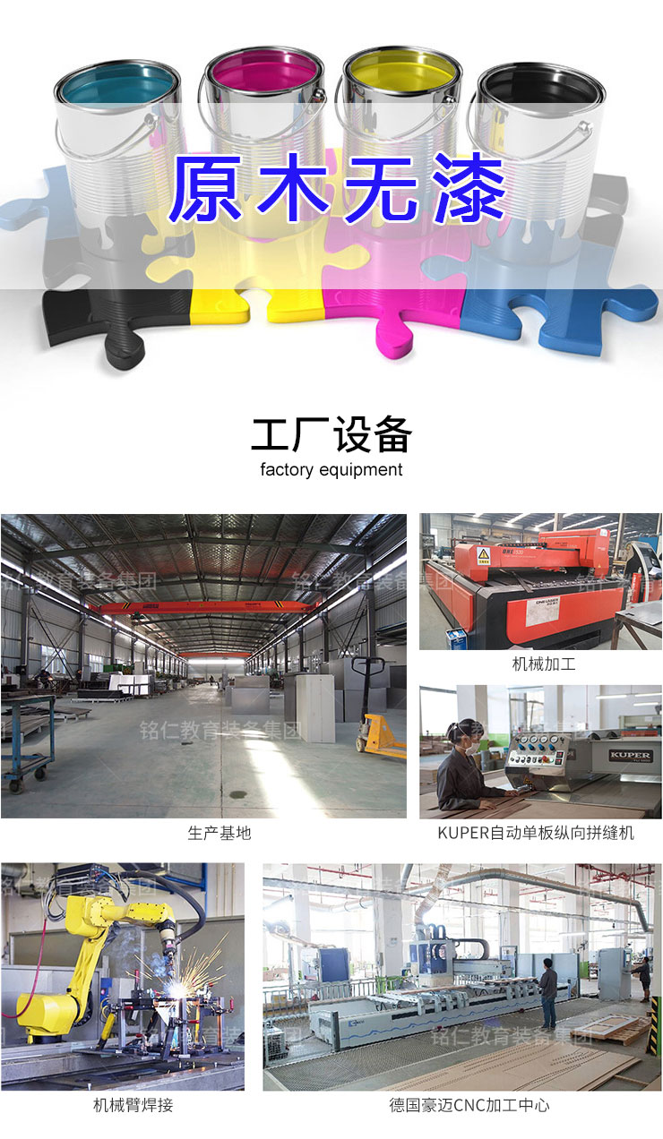 床头柜