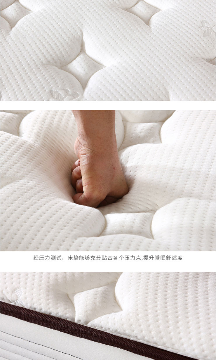 席梦思床垫