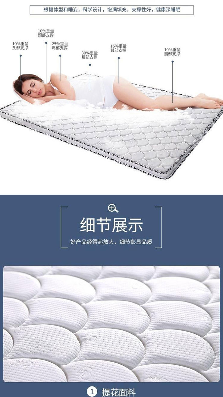 椰棕垫