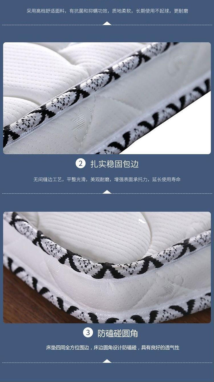 椰棕垫