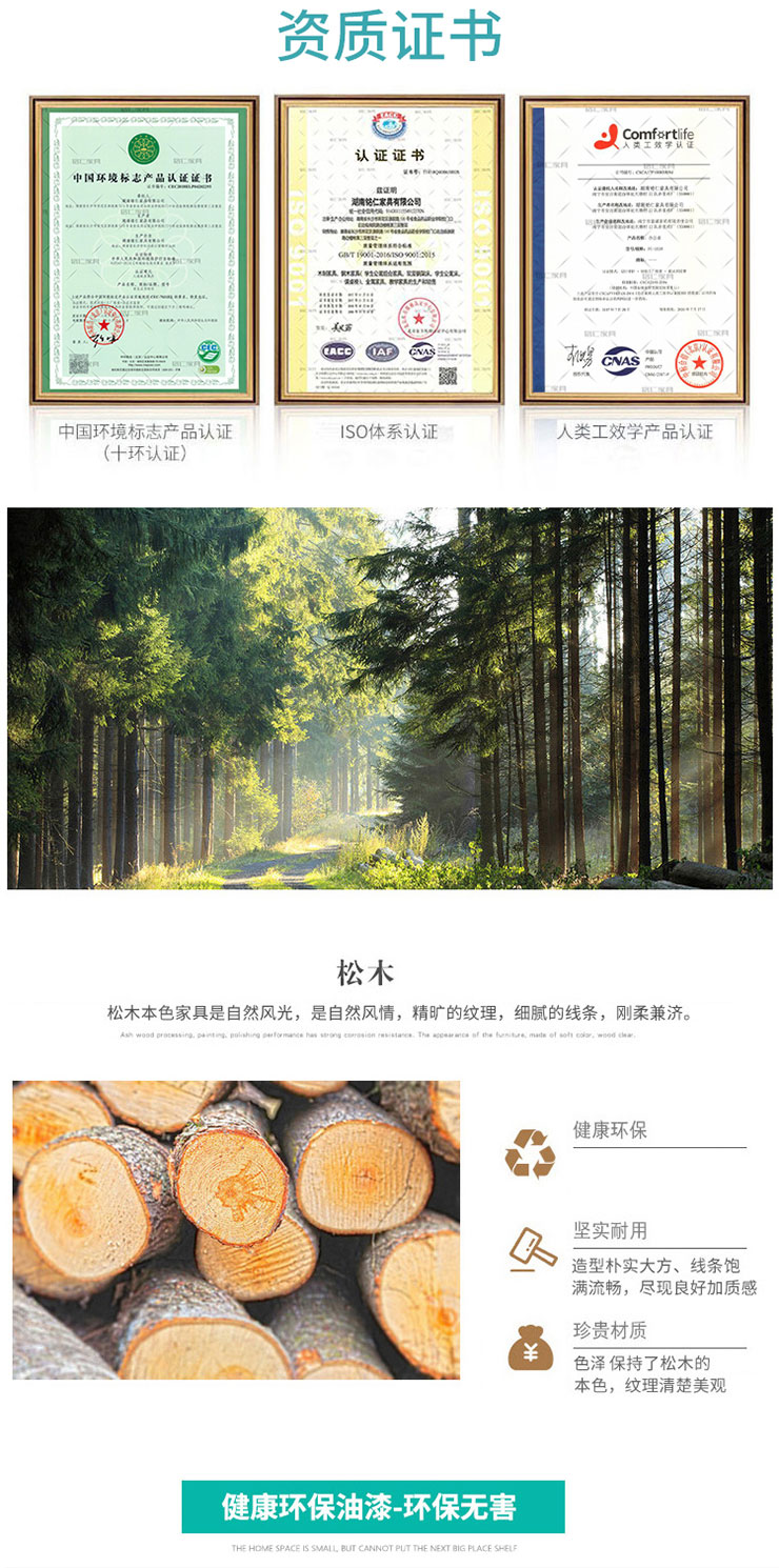 实木单层床详情1_02