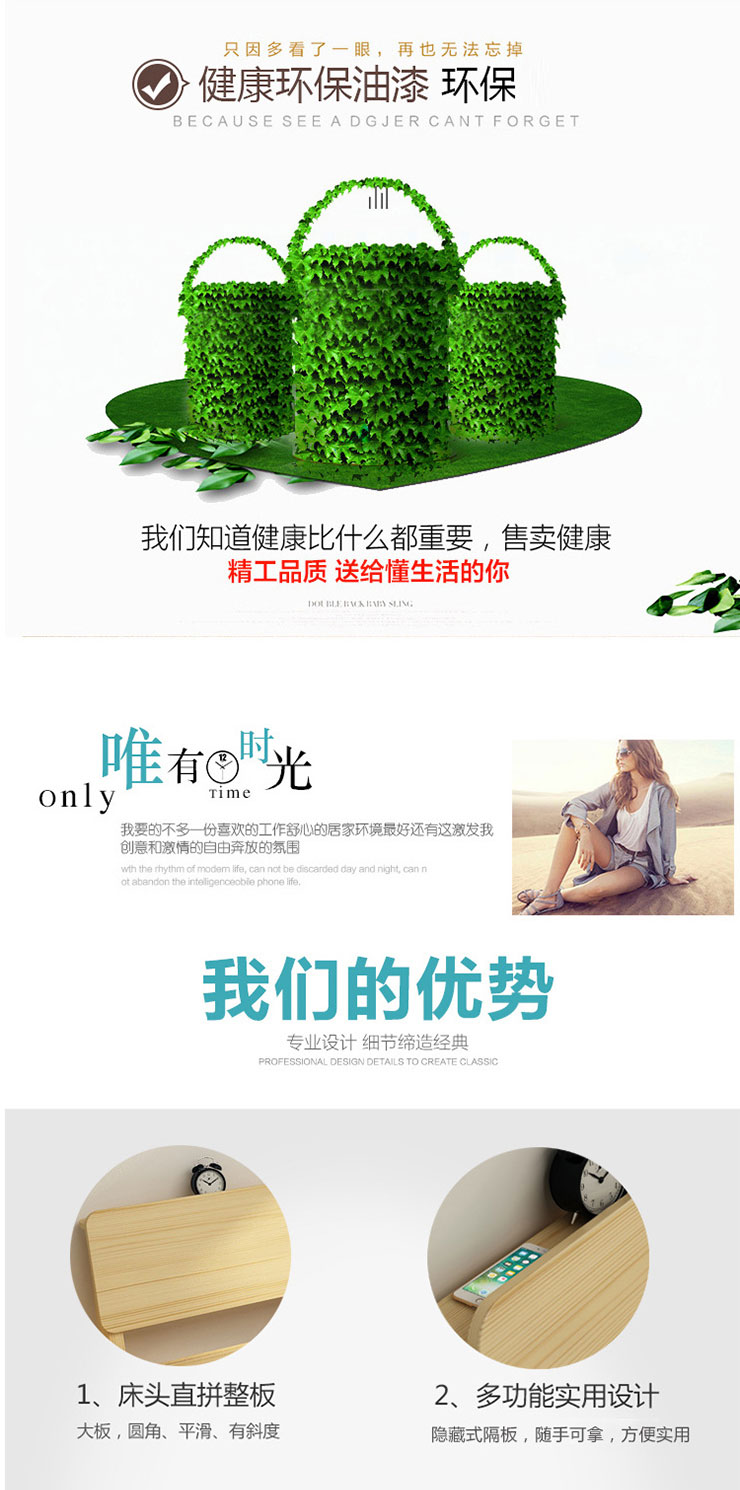 实木单层床详情1_03