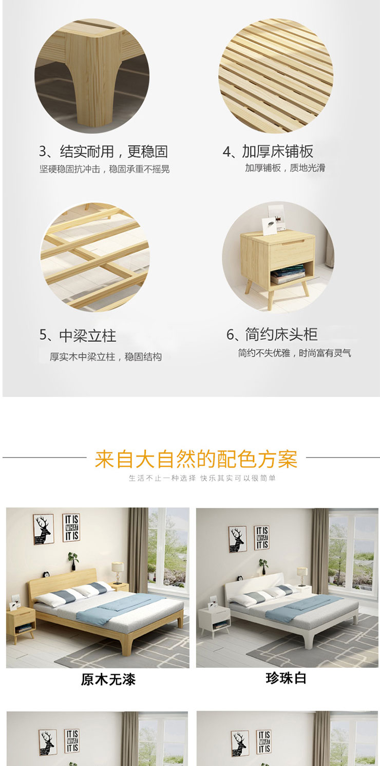 实木单层床详情1_04