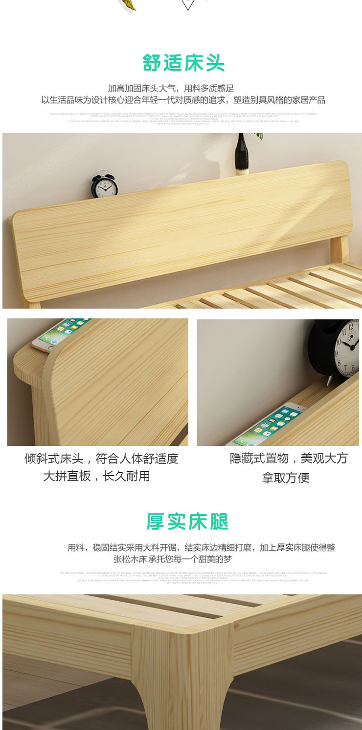 实木单层床