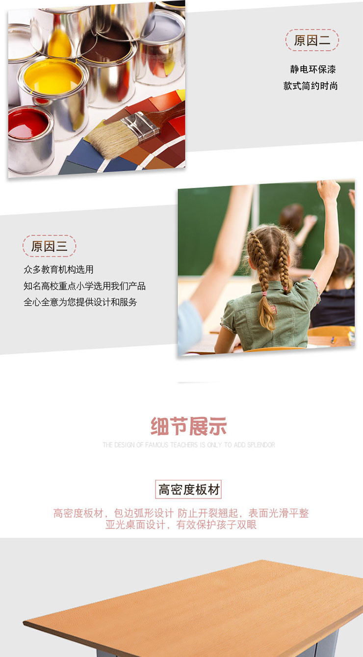 阅览椅