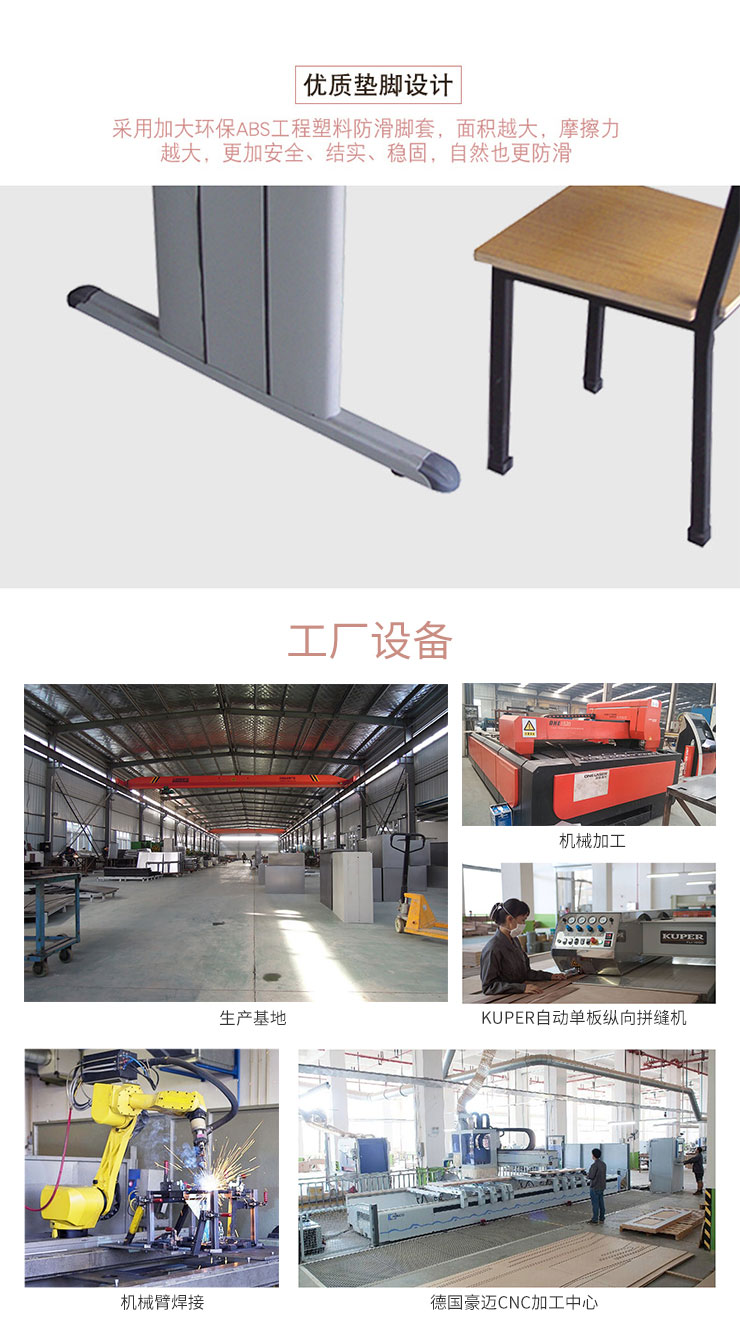 阅览椅