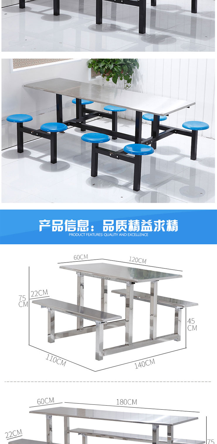 不锈钢餐桌椅详情_06