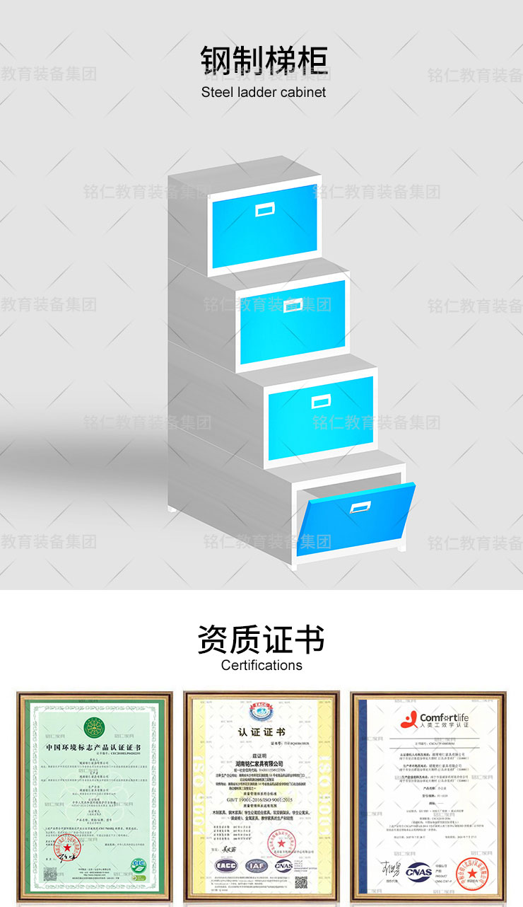 梯柜详情_01