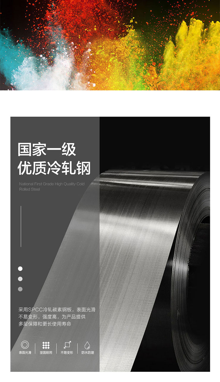 梯柜详情_03