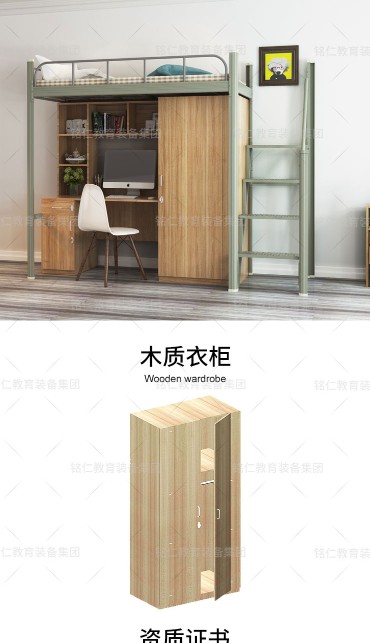 木质衣柜详情_01