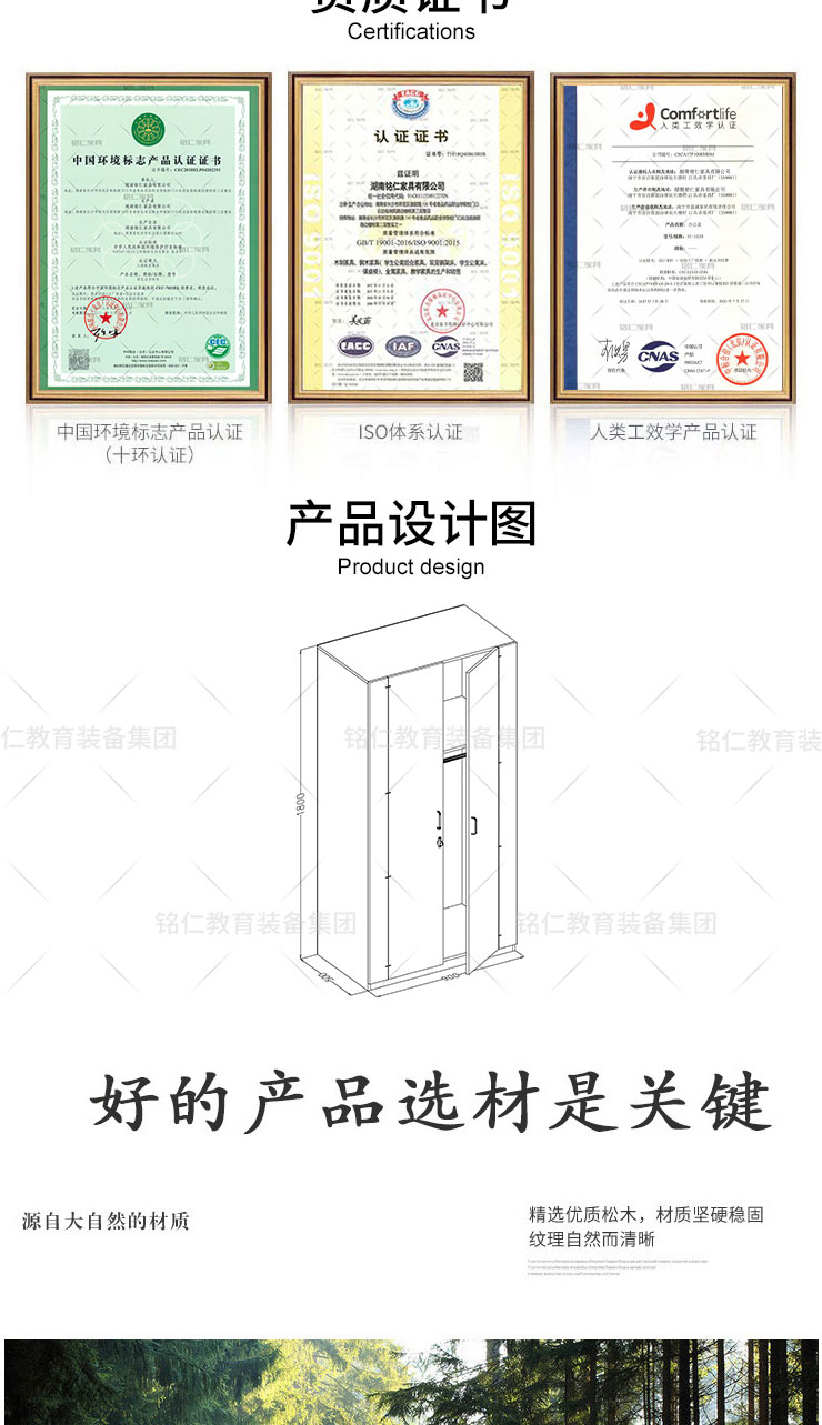 木质衣柜详情_02