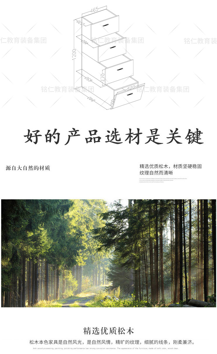 木制梯柜详情_02